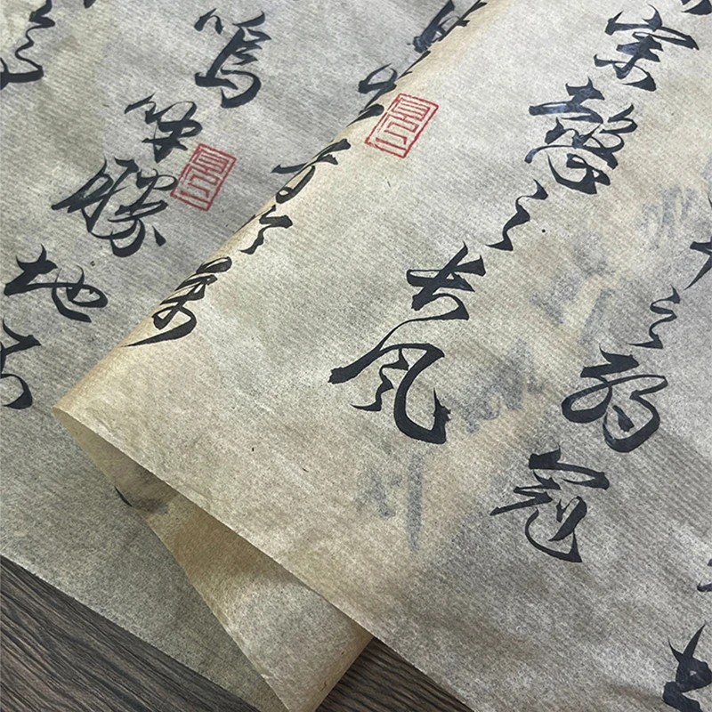 20M Chinese & Japanese Calligr – Art Craft With Paper Bewertung und Preis