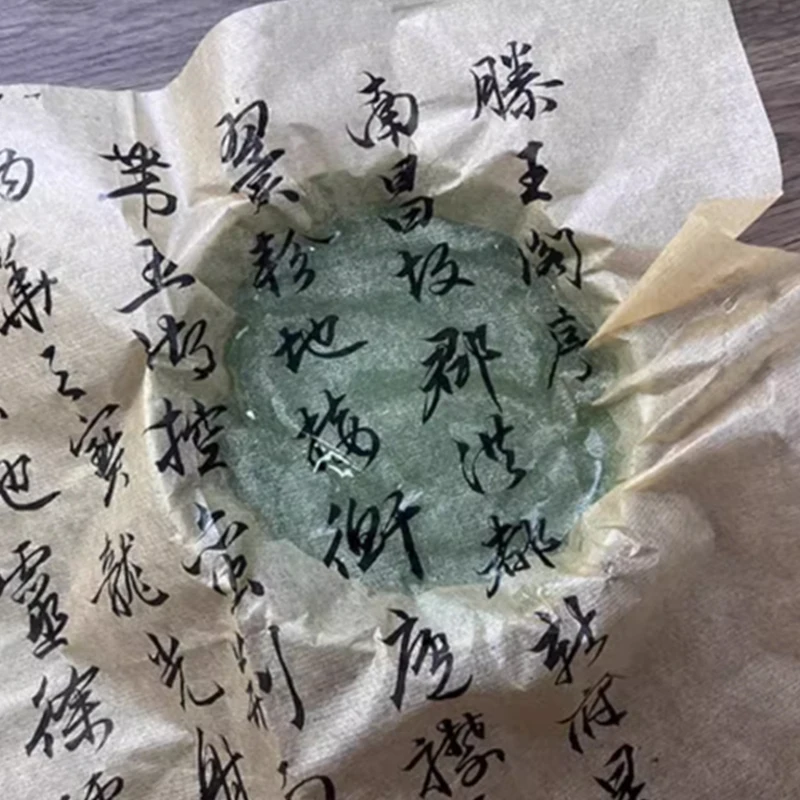 20M Chinese & Japanese Calligr – Art Craft With Paper Bewertung und Preis