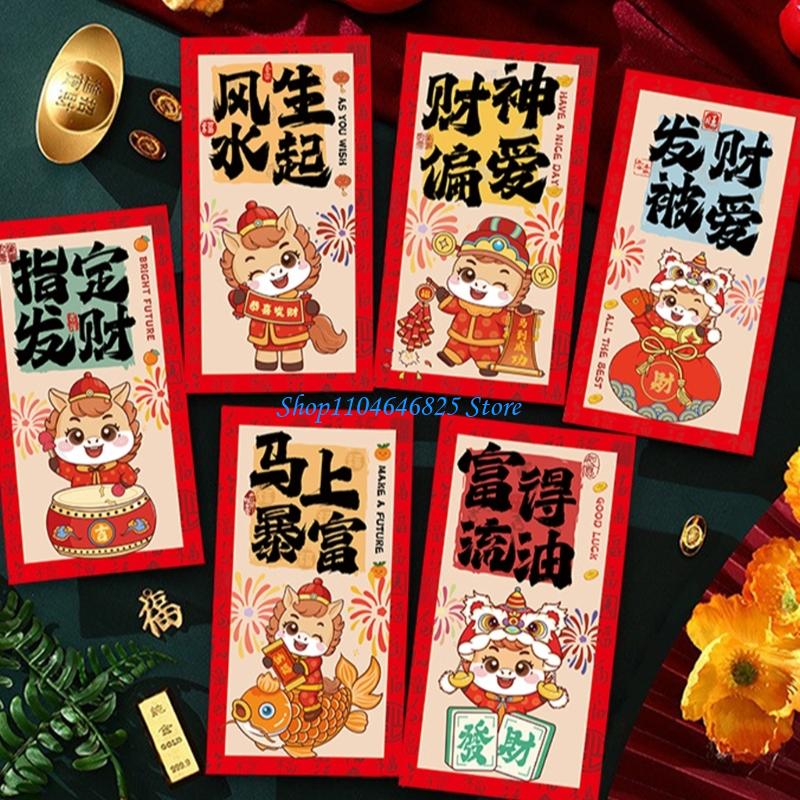 Pack of 30 Horse Themed Chines – Art Craft Horse Bewertung und Preis