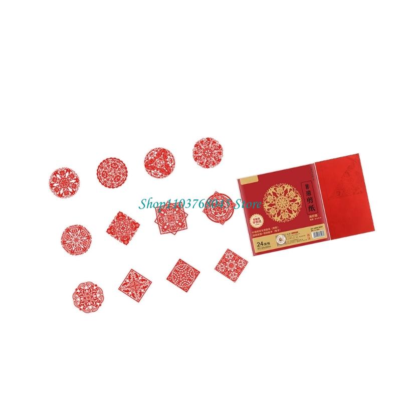 R53F 24Pcs Paper Cuttings Wind – Art Craft With Paper Bewertung und Preis
